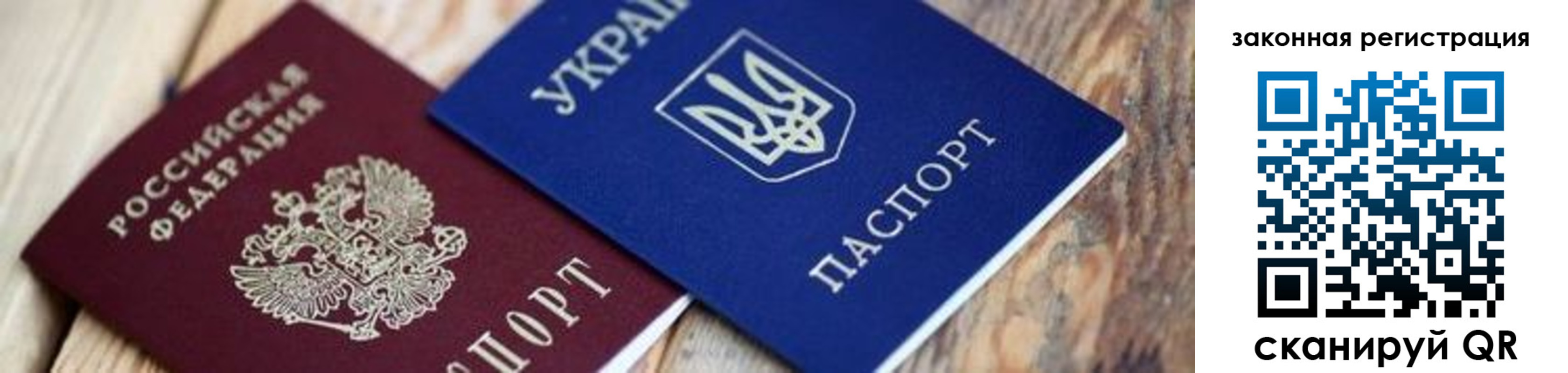 прописка иностранных граждан в Тогучине