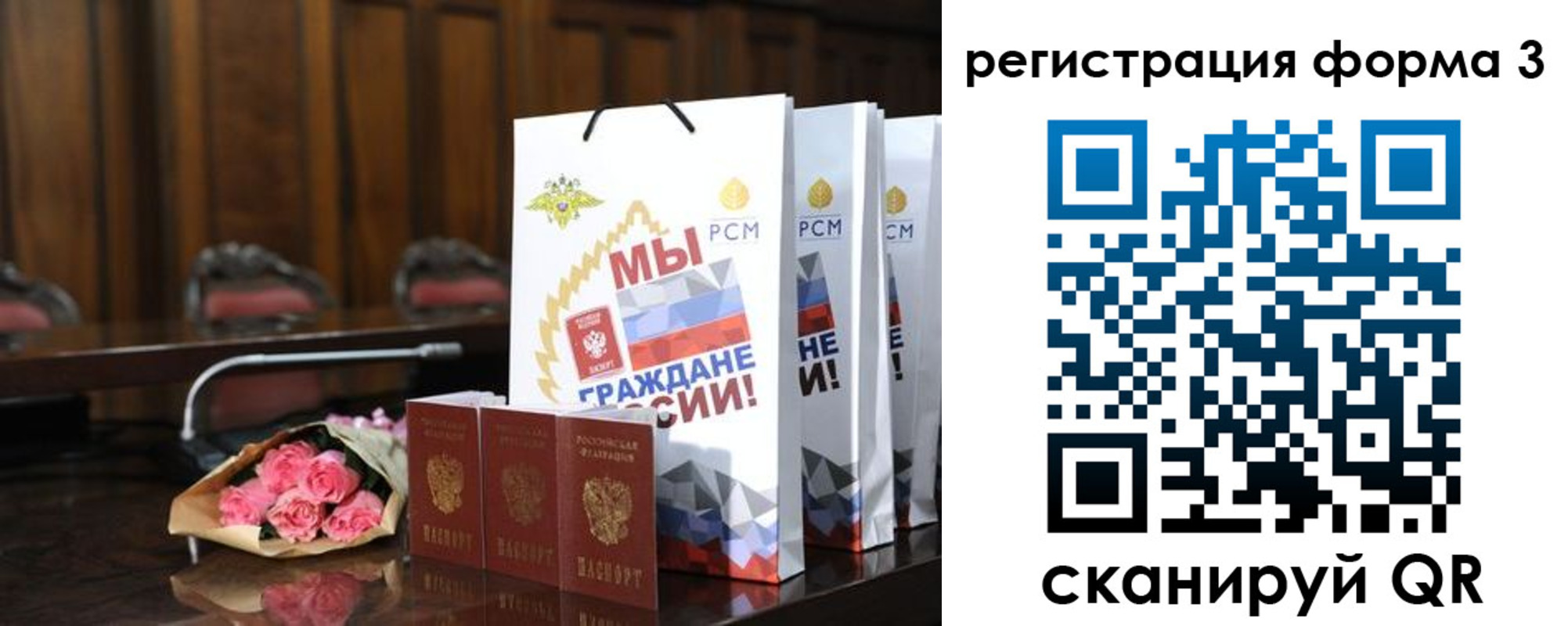 временная регистрация адрес в Тогучине